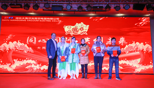大禹漢光2018年“同心同行，共創(chuàng)未來”主題年會圓滿成功