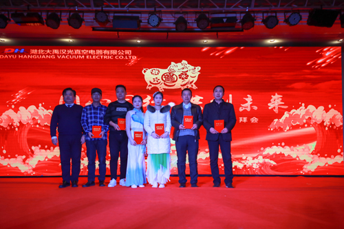 大禹漢光2018年“同心同行，共創(chuàng)未來”主題年會圓滿成功